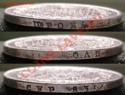 Рубль 1829 г - крылья вниз - оч хор сохран!!! - 1829-гурт