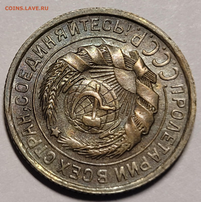 2 копейки 1935 Отличная До 16.10.2022 22.00 - 20221001_151736