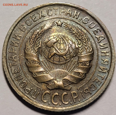 2 копейки 1935 Отличная До 16.10.2022 22.00 - 20221001_151732