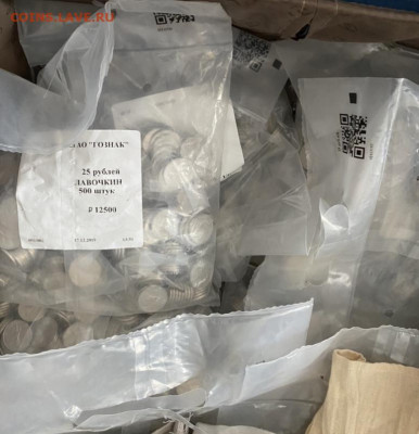 25р оружие победы (1+2+3 выпуски) - AB5C11AF-67BE-403F-ADBA-823710AA8AFF