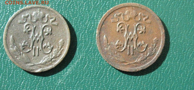 2 копейки 1899 и 1915 до 15.10.22 - 1_2 копейки _2
