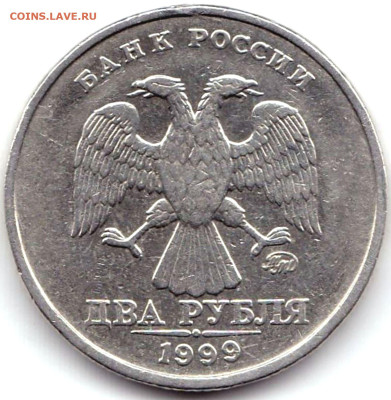 2 руб 1999ммд до 19.10.22. 22-00 Мск - 2 руб 1999ммд (2)