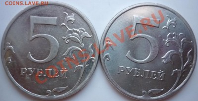 5рублей 2010г.ММД шт.Г и Ж до 6.12.11г.22.00ч. - P1050538.JPG