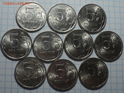 5 руб 2009 спмд  шт Н-5.22 А -10 шт    до  19 10 - DSC09384.JPG