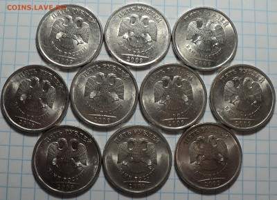 5 руб 2009 спмд  шт Н-5.22 А -10 шт    до  19 10 - DSC09373.JPG