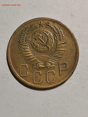 5 копеек 1952 год. - монета 002