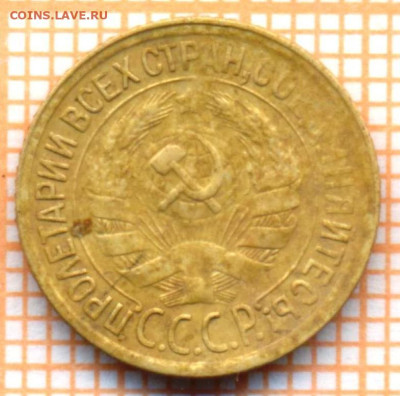 1 коп 1930г., до 19.10.22 в 22:00 по Москве - 1 1930а 200