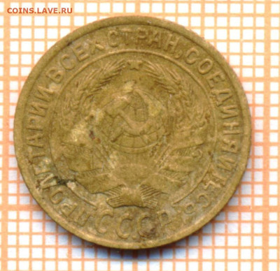 2 коп 1935г., до 19.10.22 в 22:00 по Москве - 2 1935а 30