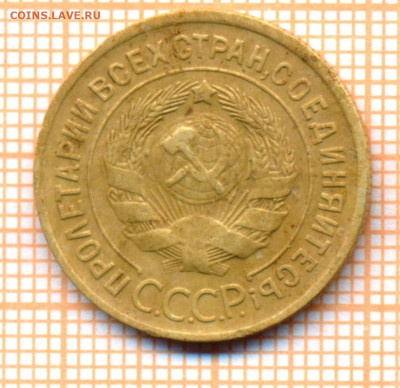 3 коп 1935г., до 19.10.22 в 22:00 по Москве - 3 1935стта