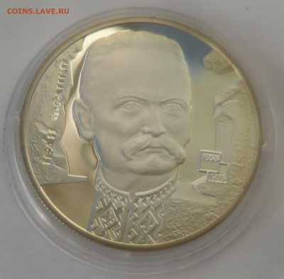5 гривен "Иван Франко" 2006 г. до 20.10 - SAM_2956.JPG