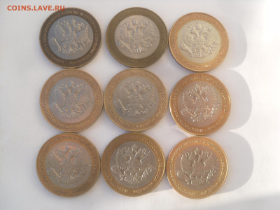 БИМ "Министерства" фикс. - SAM_2965.JPG