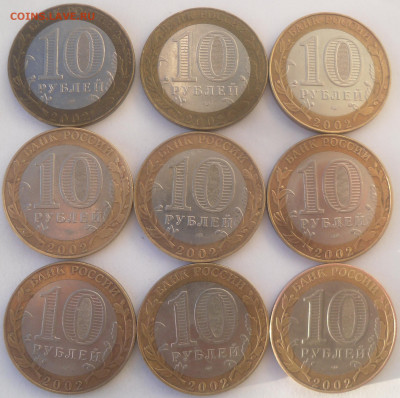 БИМ "Министерства" фикс. - SAM_2967.JPG