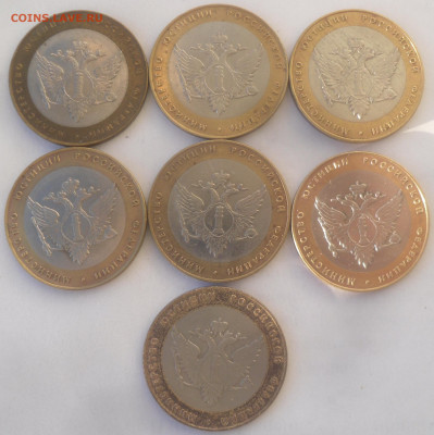 БИМ "Министерства" фикс. - SAM_2969.JPG