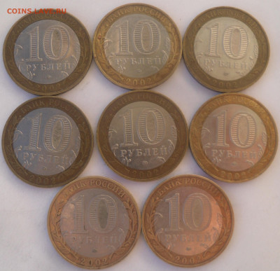 БИМ "Министерства" фикс. - SAM_2976.JPG