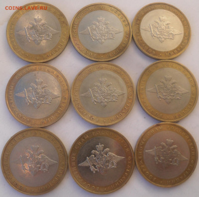 БИМ "Министерства" фикс. - SAM_2978.JPG