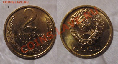 2 коп 1972г. - Безимени-1 копия