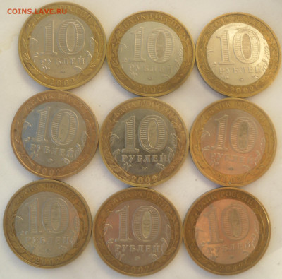 БИМ "Министерства" фикс. - SAM_2980.JPG