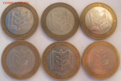 БИМ "Министерства" фикс. - SAM_2981.JPG