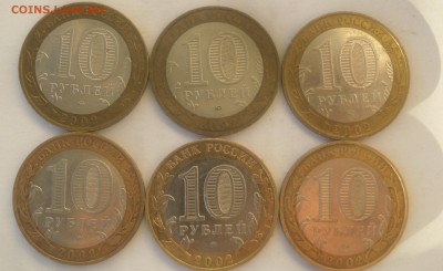 БИМ "Министерства" фикс. - SAM_2983.JPG