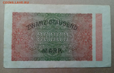 Германия 20000 марок 1923 г. Окончание 16.10.22.22:00 - IMG-20221012-110237