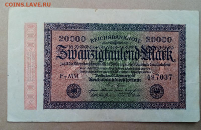 Германия 20000 марок 1923 г. Окончание 16.10.22.22:00 - IMG-20221012-110224