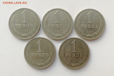 1 рубль 1987 г., годовик - 5 шт. до 16.10.2022 - IMG_20221014_090341