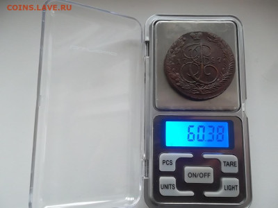 5 копеек 1787 ЕМ г.(60,38 гр) до 16.10.20022 г. - SAM_6163.JPG
