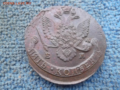 5 копеек 1787 ЕМ г.(60,38 гр) до 16.10.20022 г. - SAM_6165.JPG