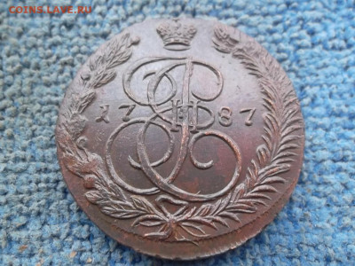 5 копеек 1787 ЕМ г.(60,38 гр) до 16.10.20022 г. - SAM_6164.JPG