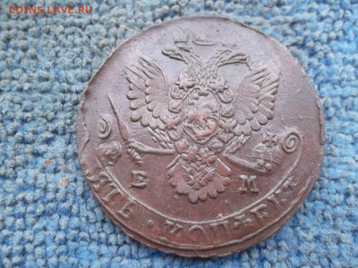 5 копеек 1781 г. ЕМ (28,99 гр). до 16.10.2022 г. - SAM_6175.JPG
