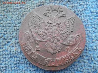 5 копеек 1784 г. ЕМ до 16.10.2022 г. - SAM_6178.JPG
