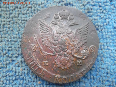 5 копеек 1781 г. ЕМ до 16.10.2022 г. - SAM_6180.JPG