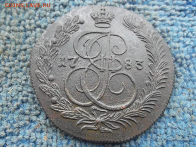 5 копеек 1783 Г. КМ до 16.10.2022 г. - SAM_6183.JPG