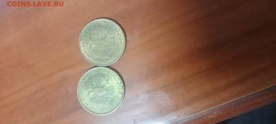 50₽ 1992г Магн и немагн оценка - IMG20221014061918_01