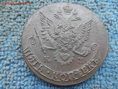 5 копеек 1784 г. КМ до 16.10.2022 г. - SAM_6186.JPG
