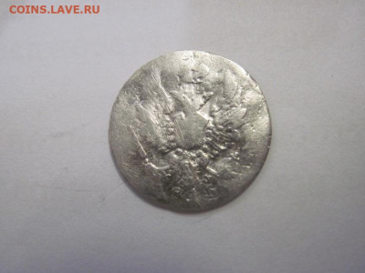 5 копеек 1815   до 16.10.22 - IMG_1016.JPG