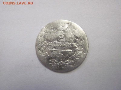 5 копеек 1815   до 16.10.22 - IMG_1014.JPG