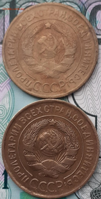 3 копейки 1929, 30, 33, 43, 46,49,52,56. До 19.10.22. - 20221013_202120