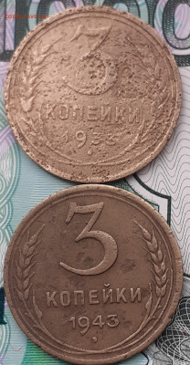 3 копейки 1929, 30, 33, 43, 46,49,52,56. До 19.10.22. - 20221013_202102