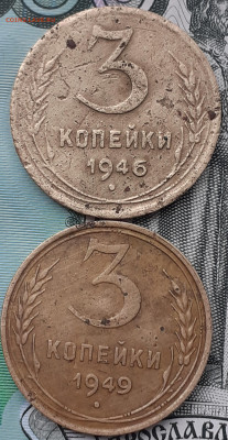 3 копейки 1929, 30, 33, 43, 46,49,52,56. До 19.10.22. - 20221013_202018