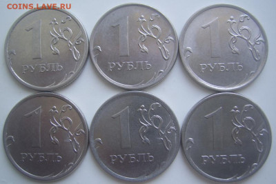 Полные расколы 1 рубль 2013 г. 6 штук до 15.10 22-00 - 2 полные 1 2013 обратные
