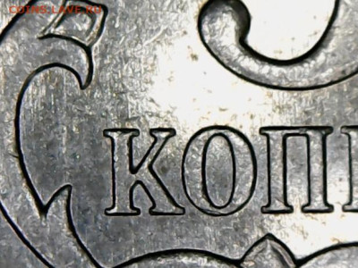 Очень редкие 5 копеек 2007 М шт.5.11В. До 17.10.22 в 22.00 - Wed Oct 05 16-12-57
