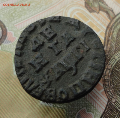 Денга 1713 года. До 17.10.22. - DSC02278.JPG