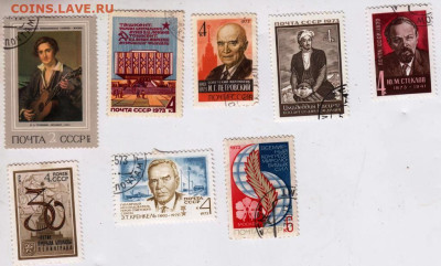 27 шт. CCCР 1973 г. до 20.10.22 г. в 23.00 - 006