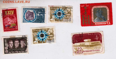 7 шт. CCCР 1971 г. до 20.10.22 г. в 23.00 - 007