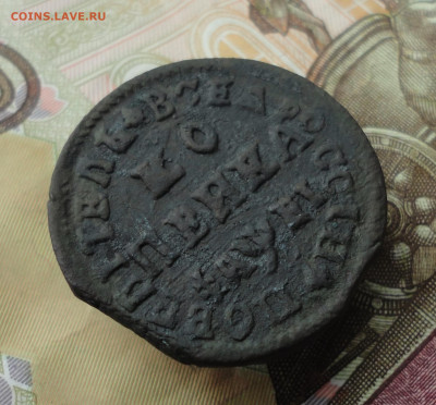 Копейка 1715 года нд R1. До 17.10.22. - DSC02339.JPG