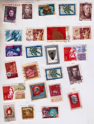24 шт. CCCР 1970 г. до 20.10.22 г. в 23.00 - 009