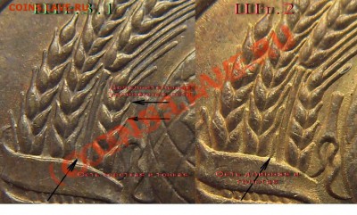 20к1980г - три разновидности или четыре? - 1