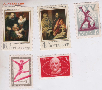 5 шт. CCCР 1970 г. негашеные до 20.10.22 г. в 23.00 - 010