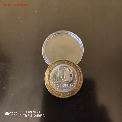 10р НАО, Перепись, Политрук (Спмд) из мешка -20.10 до 22.00 - 1665727105712